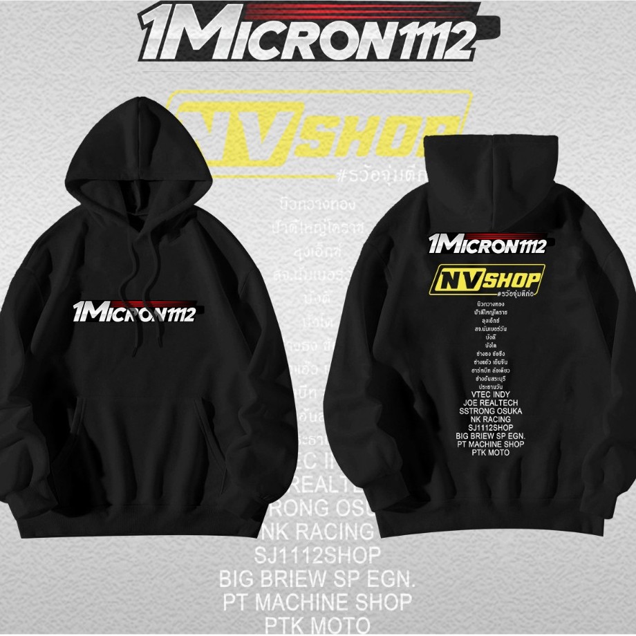 ผ้าฝ้าย 100%สจนัมเบอร์วัน เสื้อฮู้ดแขนยาวอ 1micron1112 Hoodie#ใส่ขับรถ ออกทริป เล่นกีฬาได้ ลายสวยผ้า
