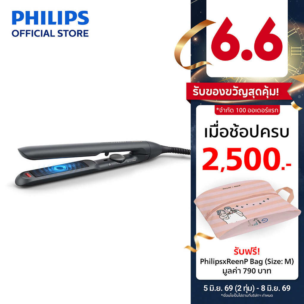 Philips ฟิลิปส์ เครื่องหนีบผม หนีบลื่น ร้อนเร็ว ถนอมเส้นด้วยผมพลังไอออนิค รุ่น BHS510/00