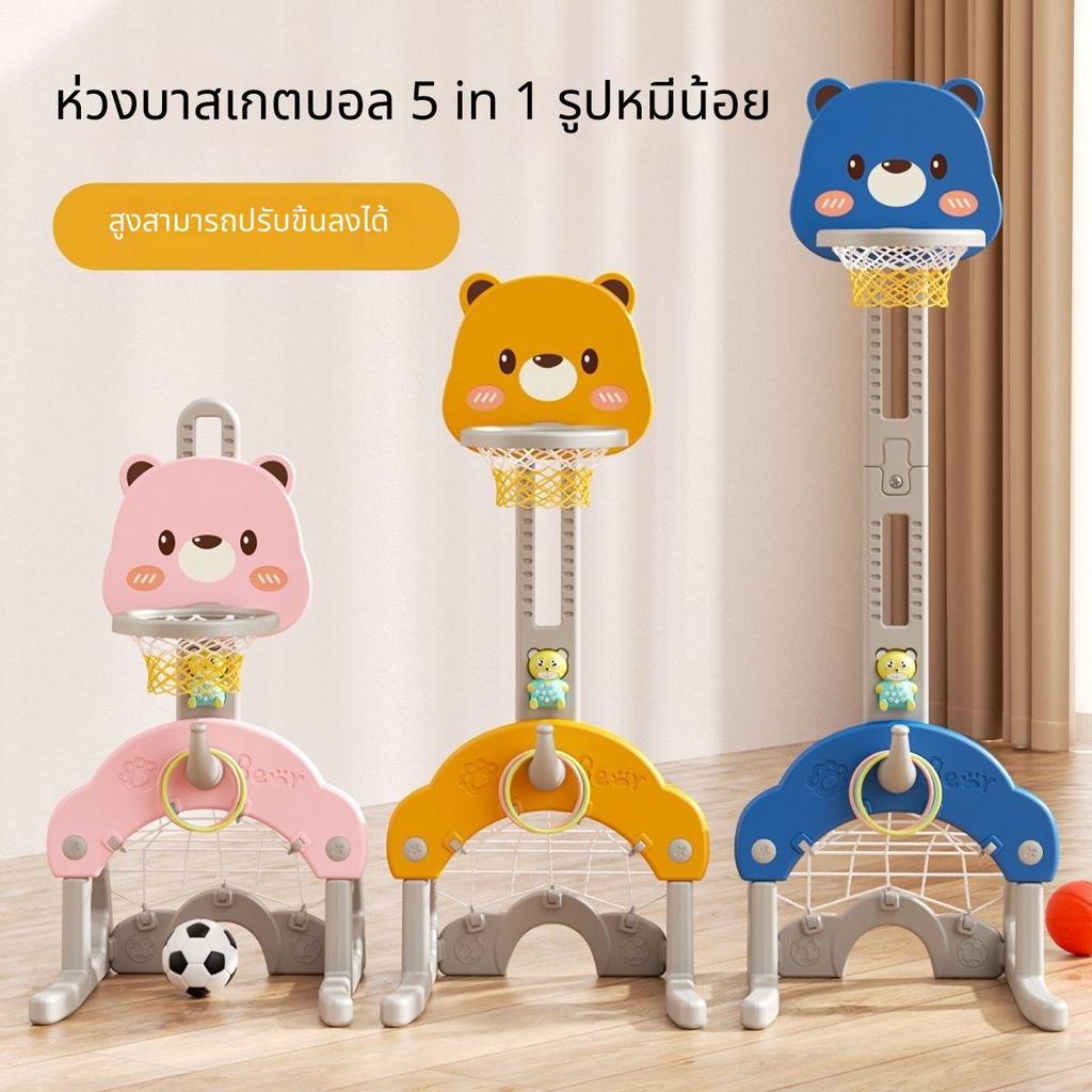 แป้นบาสเด็ก ปรับระดับได้ ของเล่นกีฬาในบ้าน ชุดแป้นบาสเกตบอลและโกลฟุตบอล เสริมพัฒนาการ ฝึกทักษะ สำหรับเด็ก 3 ปี+