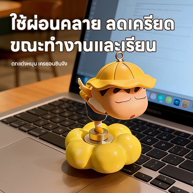 ตุ๊กตาชินจังหมุนอัตโนมัติ 360 องศา สำหรับติดรถและวางโต๊ะทำงาน thumbnail 7