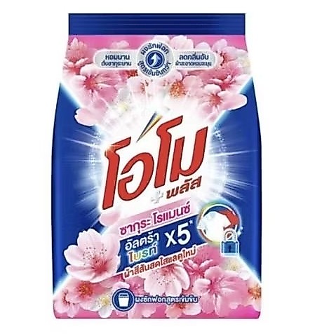 โอโมพลัส (Omo Plus) ผงซักฟอกสูตรเข้มข้น 600 กรัม 2 ถุง คละกลิ่น