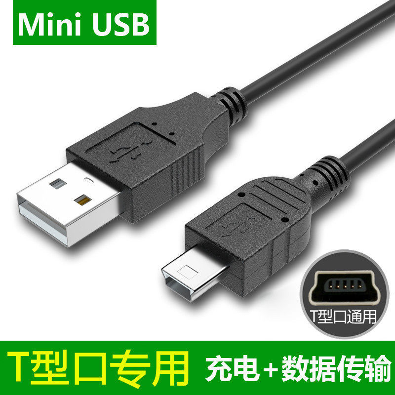 เหมาะสําหรับ Nikon Nikon D3100 D60 D7000 D80 D90 SLR สายเคเบิลข้อมูลกล้องสาย USB