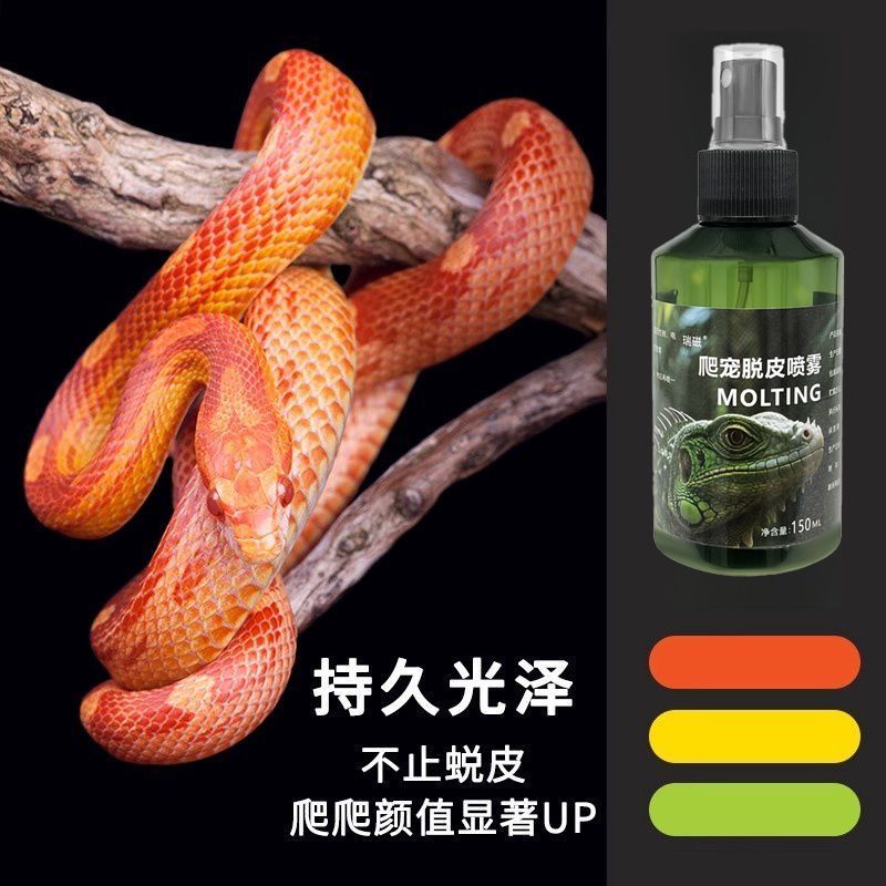 Gecko Climbing Pet Transformation Gecko Eyelashes Maned Lizard Snake Skin Nutritious Brightening Bod