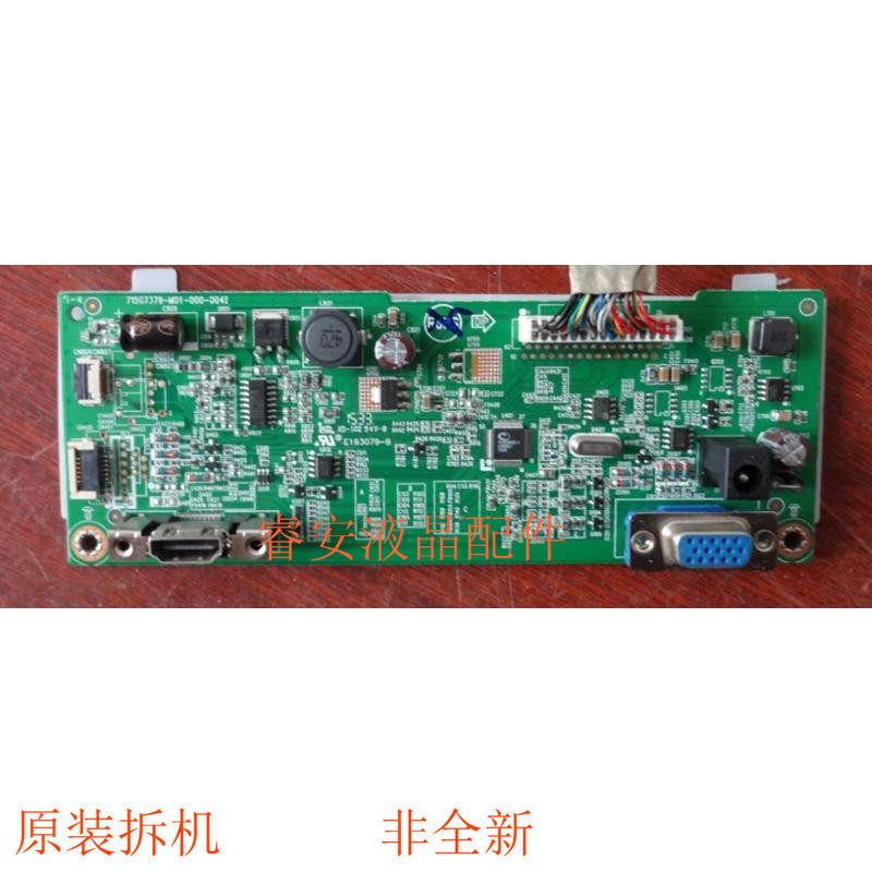 Original AOC I2379VHE Driver Board 715G7379-M0B-000-004I พร้อมหน้าจอ LM230WF3