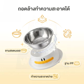 【กันมด-ล้างง่าย】ชามสัตว์เลี้ยงรูปเป็ดพุดดิ้ง สำหรับแมวและสุนัข รุ่นใหม่ พลาสติกเกรดพรีเมียม มีลายน่ารักให้เลือกหลายแบบ