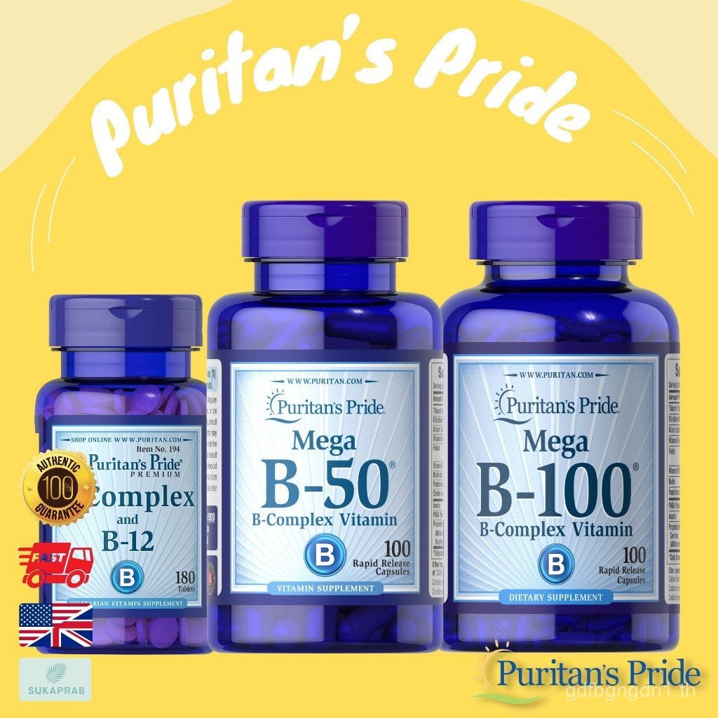 พร้อมส่ง Puritans Pride Vitamin B-Complex and Vitamin B-12 b12 b50 b100 วิตามิน b-100 SBLX