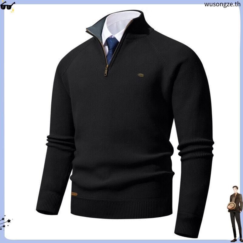 เสื้อสเวตเตอร์ผู้ชาย Quarter-Zip Cozy Up