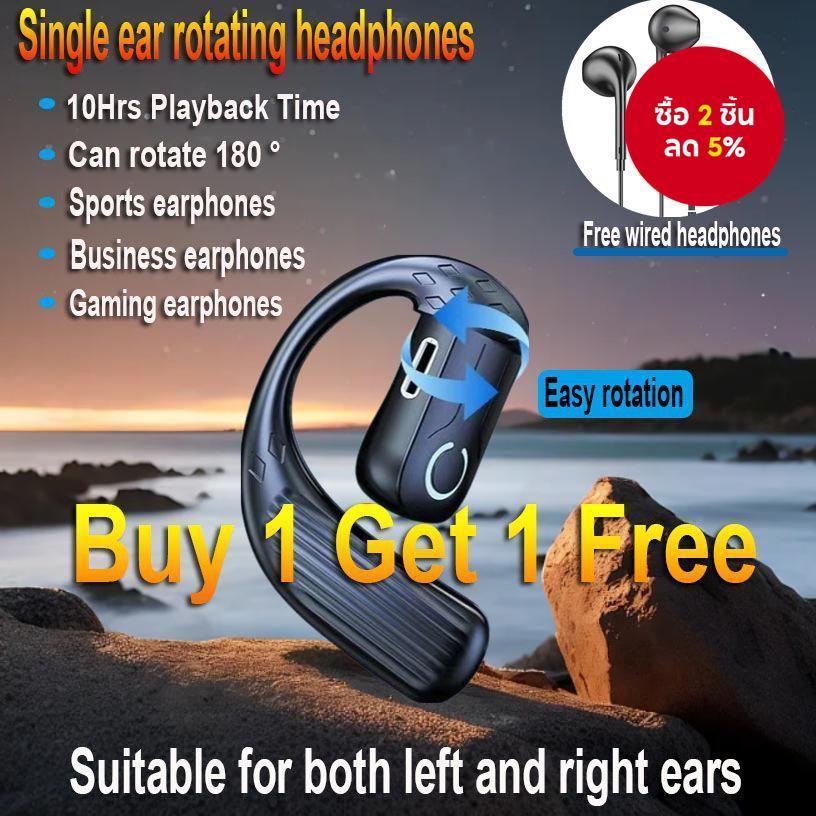 【ซื้อ 1 แถม 1 ฟรี】หูฟังบลูทูธ R9 PRO แบบใส่ข้างเดียว แบตเตอรี่ความจุใหญ่ เล่นได้นาน 10 ชั่วโมง สามารถหมุนควบคุมปุ่มบนหู ฟรีหูฟัง