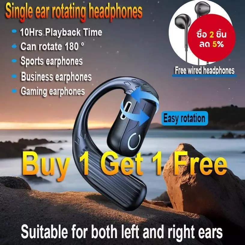 【ซื้อ 1 แถม 1 ฟรี】หูฟังบลูทูธ R9 PRO แบบใส่ข้างเดียว แบตเตอรี่ความจุใหญ่ เล่นได้นาน 10 ชั่วโมง สามารถหมุนควบคุมปุ่มบนหู ฟรีหูฟัง