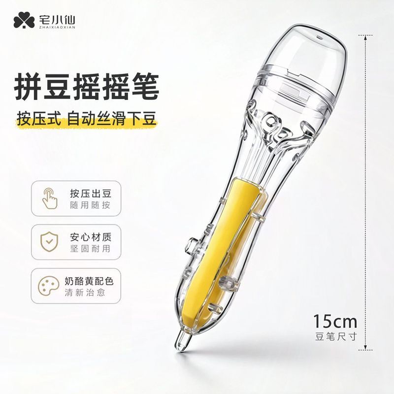 Fighting Bean Pen กระเป๋าทอดดิบกด Point Grip Type อัตโนมัติขั้นสูงประสิทธิภาพสูงครบชุด Bean Fighting