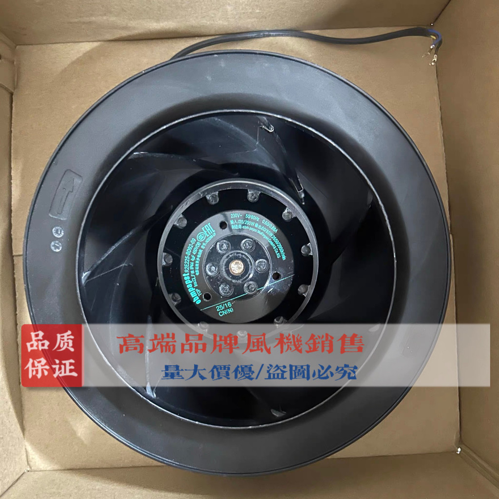 เยอรมนี ebmpapst R2E225-BD92-09 230V M2E068-DF พัดลมฟอกอากาศเทอร์โบ