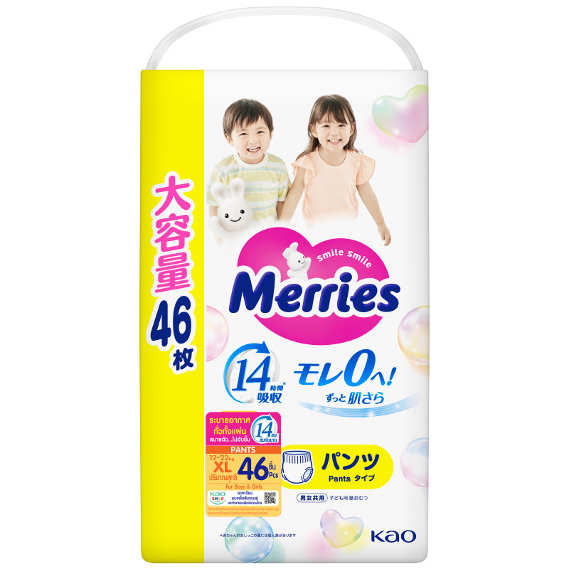 เมอร์รี่ส์กางเกงผ้าอ้อมเด็กขนาด XL 46ชิ้น Merries Baby Diaper Pants XL 46pcs. [หมายเลขบาร์โค้ด 4901301442963]