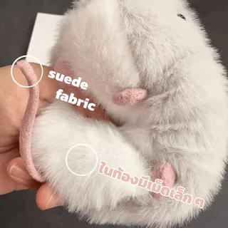 🐭ตุ๊กตาหนูแฮมสเตอร์ ตุ๊กตาบีบได้ 20cm น่ารัก นุ่มเป็นพิเศษ บีบแล้วติดใจ วางไม่ลง ของขวัญ