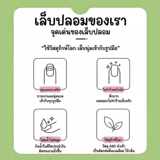 A403 10 ชิ้นต่อชุด เล็บปลอมสำเร็จรูปงานมือ ลายเชอร์รี่ปั้นนูน 3D งานเพ้นท์มือผสมลูกแก้วแคทอาย ดีไซน์เฟรนช์ปลายสุดหรู