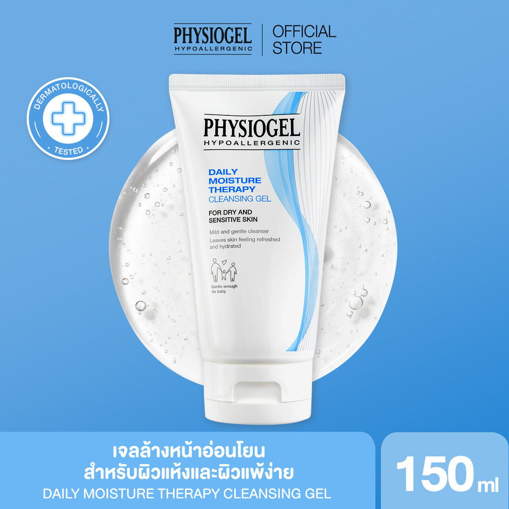 PHYSIOGEL Daily Moisture Therapy Cleansing Gel 150 ml