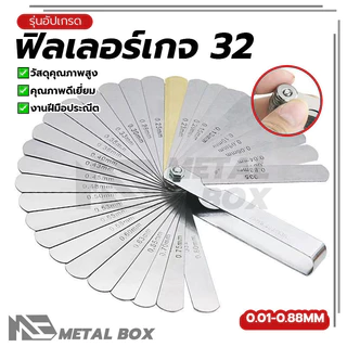 เกจวัดความหนา 32ใบ ฟีลเลอร์เกจ 32 ใบ ฟิลเลอร์ตั้งวาวน์ อายุการใช้งานยาวนาน ทนทาน พร้อมส่ง เหมาะสำหรับงานเชิงกล