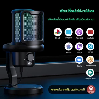 NEODIGI Condenser Gaming Microphone RGB Light ไมค์คอมพิวเตอร์ USB เสียงใส ไร้เสียงรบกวน สําหรับ สตรีมมิ่ง บันทึกเสียง