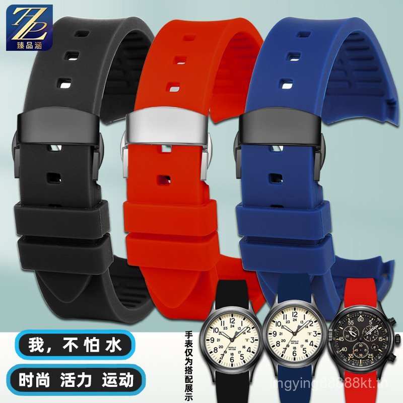 TCKS [โปรดดูสําหรับรุ่น] เหมาะสําหรับ TIMEX TIMEX Expedition Series T49905 T49963 สายนาฬิกาซิลิโคนโค