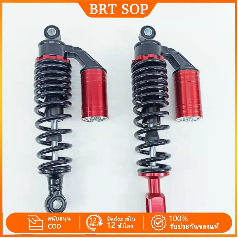 【พร้อมส่ง】 โช้คหลัง Wave ความสูง 310/330mm งานเนียบ สเปคตรงรุ่น ขี่นุ่มนวล ทนทาน