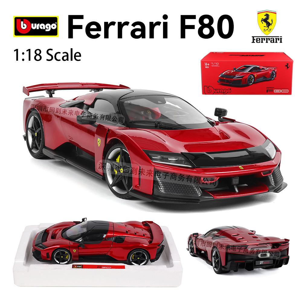 Bburago 1:18 Ferrari F80 Premium Edition โลหะสีแดง Hypercar ขนาดใหญ่ High-End Die-Cast โลหะผสมรถสปอร์ตรุ่นสะสมตกแต่งของขวัญ