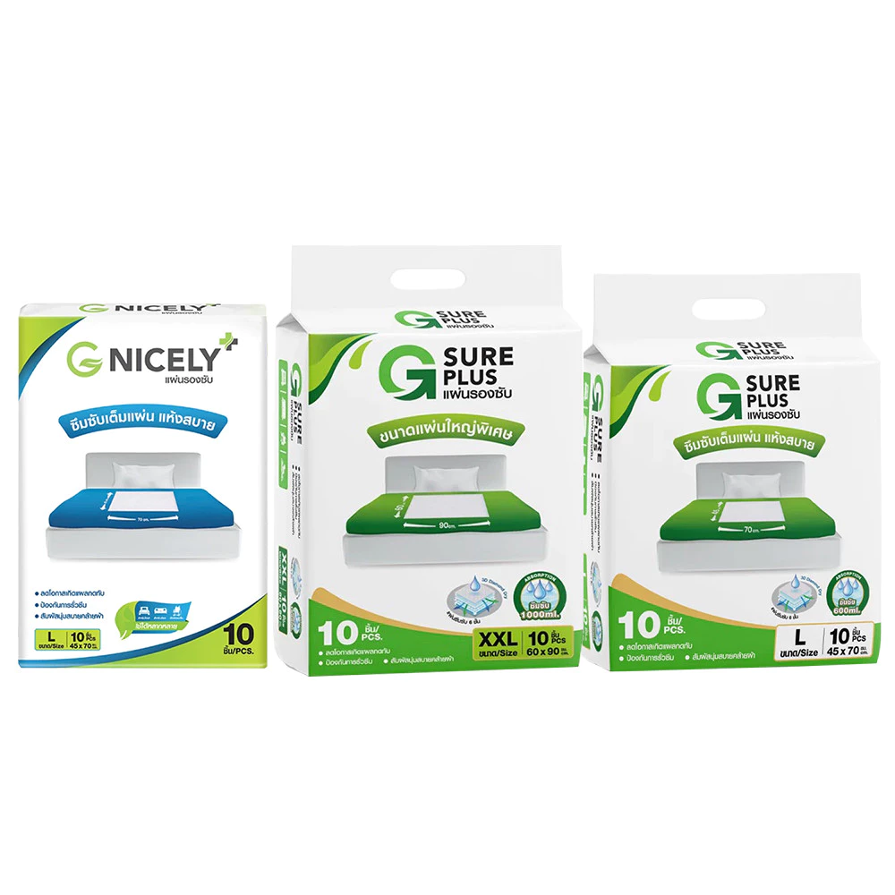 G SURE PLUS แผ่นรองซับ สำหรับผู้ใหญ่ " ยกลัง 12 แพ็ค 120 ชิ้น " (สินค้าตามตัวเลือก)