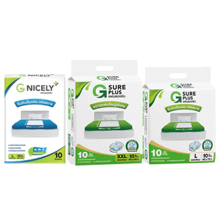 G SURE PLUS แผ่นรองซับ สำหรับผู้ใหญ่ " ยกลัง 12 แพ็ค 120 ชิ้น " (สินค้าตามตัวเลือก)