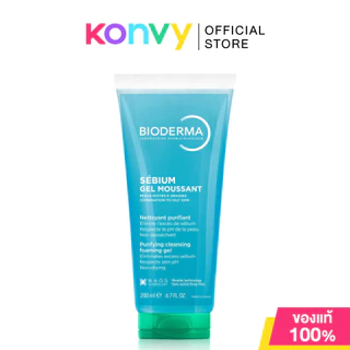 Bioderma Gel Moussant ไบโอเดอร์มา เจลทำความสะอาดผิว 200ml (Sebium/Sensibio)