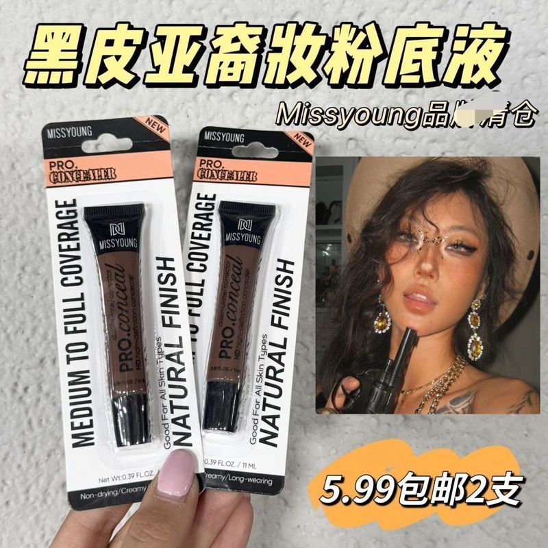 ผม 2 ชิ้นผิวสีดํา Liquid Foundation อเมริกัน Missyoung Cos ผิวสีดําเอเชียแต่งหน้าผิวสีดําสาว qq26.6.