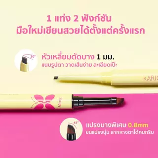 KARIOOO เซตขนตาปลอมมีกาวในตัว ไม่ต้องใช้กาว + อายไลเนอร์ดินสอ กันน้ำ กันเหงื่อ ติดทนนาน ไม่แพนด้า ตาโตธรรมชาติ