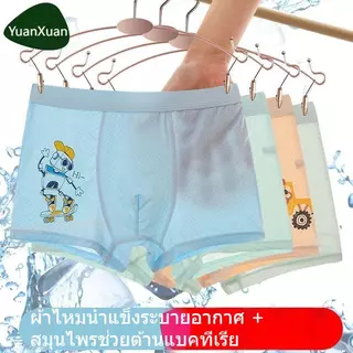 กางเกงในเด็กผู้ชายทุกวัย บ๊อกเซอร์ลายโรบอทสุดเท่ เซ็ต 4 ตัว ผ้านุ่ม ใส่สบาย ระบายอากาศดี