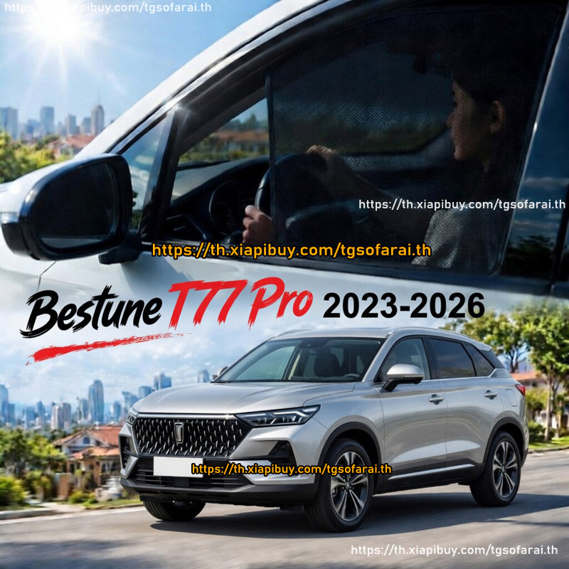 ม่านบังแดดแม่เหล็กสําหรับ 2019-2026 FAW Bestune T77 / T77 Pro ฉนวนกันความร้อน ติดตั้งง่าย