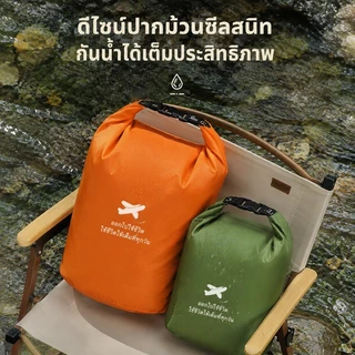 COD ถุงเก็บของกันน้ำกลางแจ้ง ความจุใหญ่ พับเก็บได้ พกพาง่าย เหมาะใส่ของเดินทาง แคมป์ปิ้ง เดินป่า ใช้งานได้หลายอย่าง