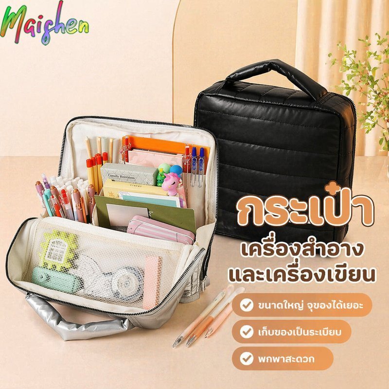 กระเป๋าเครื่องสําอาง กระเป๋าเครื่องเขียน ทรงเมฆ กันน้ํา จุเยอะ พกพา ซิปแข็งแรง ตั้งได้ นักเรียน