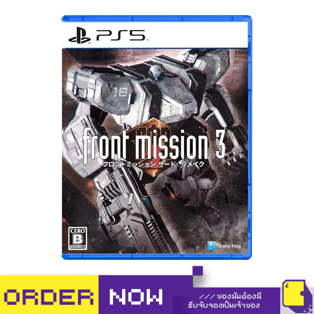 [+..••] พร้อมส่ง | PS5 / PS4 FRONT MISSION 3: REMAKE (เกม PlayStation 5™🎮)