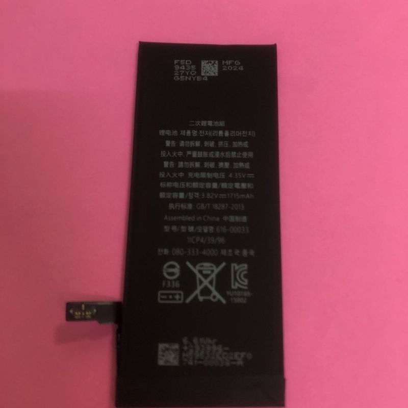 เข้ากันได้กับโทรศัพท์มือถือ Apple 6s แบตเตอรี่ใหม่เอี่ยม iPhone6S 0 รอบเครื่องมือจัดส่ง