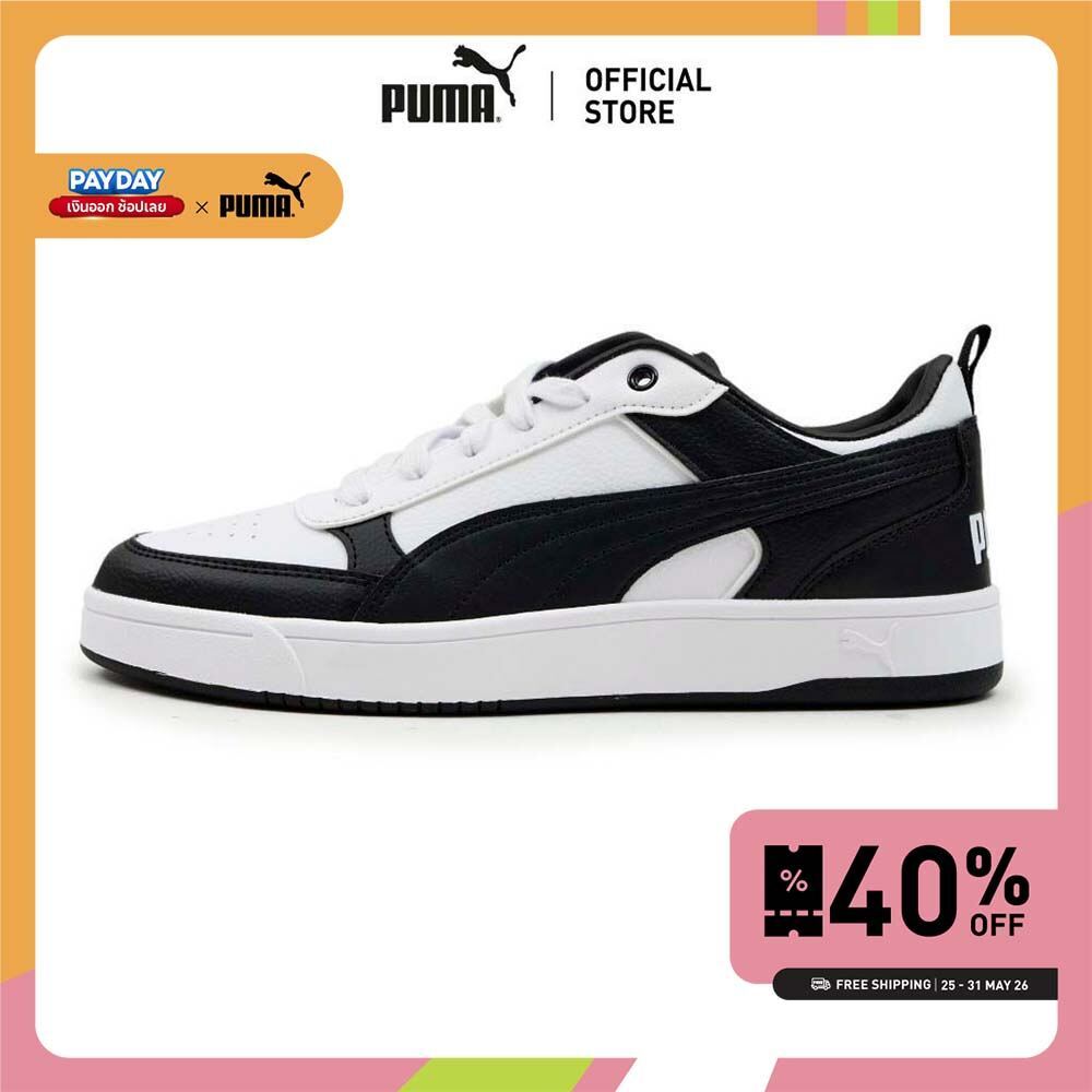 รองเท้า Puma Dribble - 40032605