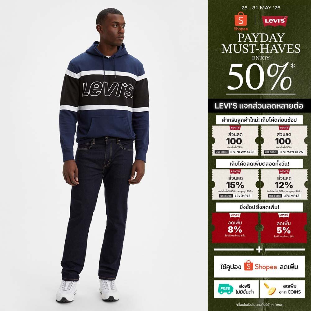 กางเกงยีนส์ผู้ชาย Levi's® Men's 502™ Taper Jeans