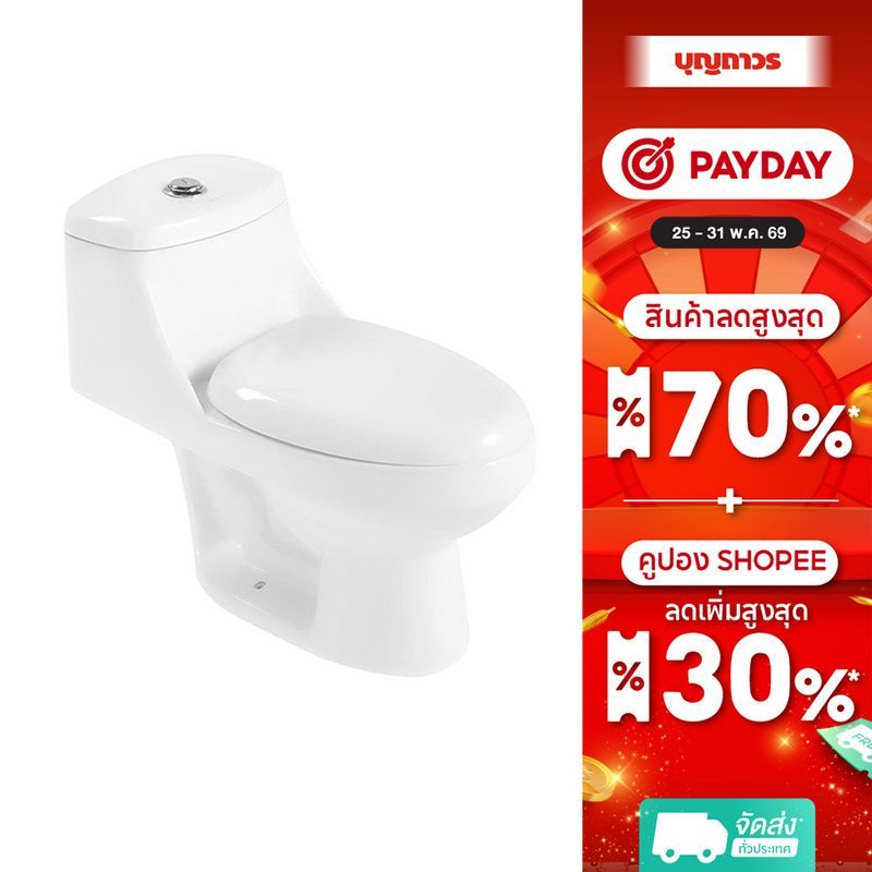DARA BT-4078 สุขภัณฑ์ชิ้นเดียว3/6L SUPER SAVE