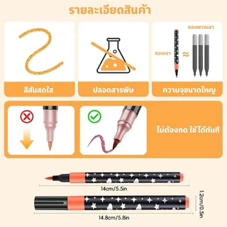 ปากกาเมจิกกลิตเตอร์สองสี, ผงกลิตเตอร์ 12/24/48/36 สี, ปากกาบีมมาร์กเกอร์, ปากกาสีน้ำ, ปากกาไฮไลท์, ปากกาเลเซอร์