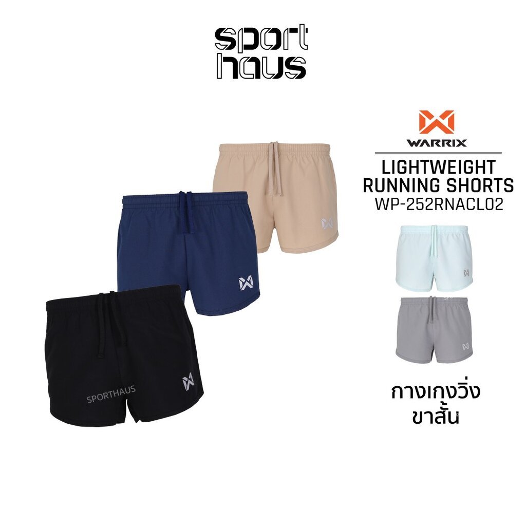 Warrix กางเกงวิ่งผ้าร่ม ผู้หญิง ขาสั้น Running Shorts ผ้าโพลีเอสเตอร์ ระบายอากาศได้ดี WP-252RNACL02