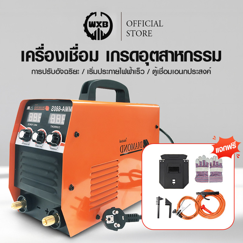 WXB ตู้เชื่อมไฟฟ้า ตู้เชื่อม  เครื่องเชื่อม 680S Dual Screen 2หน้าจอ 3ปุ่ม สายเชื่อมยาวพิเศษ และ อุปกรณ์ ครบชุด
