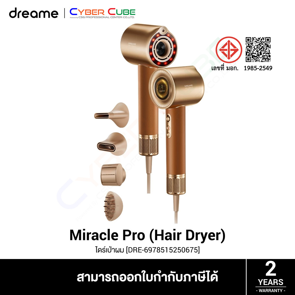 Dreame Miracle Pro ไดร์เป่าผมความเร็วสูง