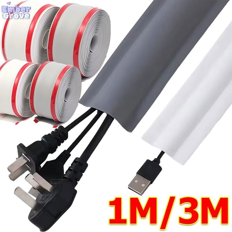 1M/3M รางเก็บสายไฟแบบวางพื้น PVC / อุปกรณ์ป้องกันสายไฟแบบกันลื่น / ฝาครอบสายไฟแบบมีกาวในตัว