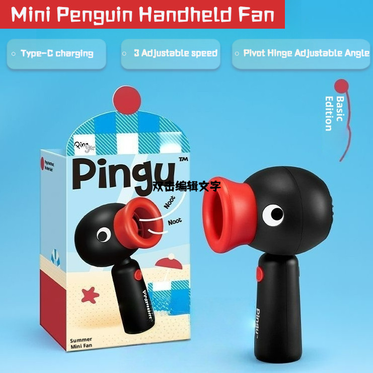 พัดลมมือถือ Mini Penguin Type- C ชาร์จ 3 ระดับความเร็วสําหรับของขวัญฤดูร้อนกลางแจ้ง