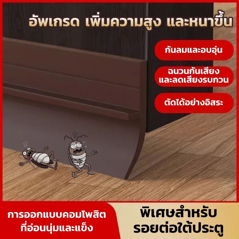 GOOD 90 ซม. PVC Soundproof Door Seam Soundproof Strip, แถบยางกันฝุ่นสำหรับประตูและหน้าต่างกระจกหน้ารถ