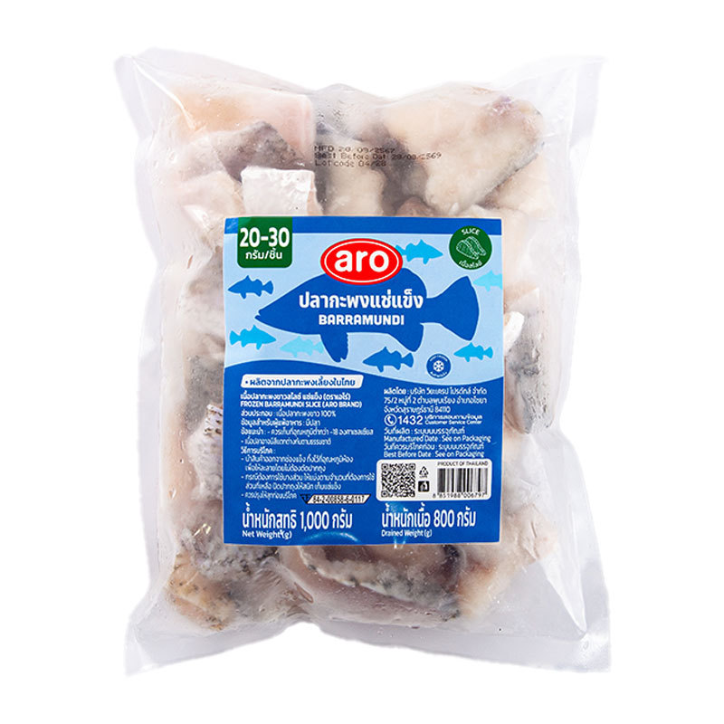เอโร่ เนื้อปลากะพงสไลซ์แช่แข็ง 1 กก. (20-30 ก./ชิ้น) (ARO Frozen Barramundi Slice 1 kg (20-30 g/pc)) โปโลแมน POLOMAN