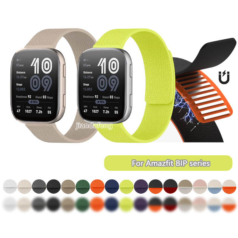 ลิ้นจี่พื้นผิวซิลิโคนแม่เหล็กสายรัดกีฬาแบบนุ่มเข้ากันได้สําหรับ Huami Amazfit Bip 6 5 Max Bip3 Pro