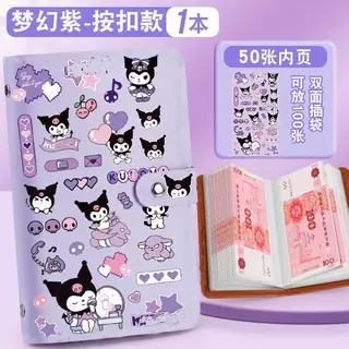 สมุดฝากเงินสดขนาดใหญ่ ลายการ์ตูนน่ารัก กันน้ำ พร้อมสติ๊กเกอร์ DIY สำหรับการเก็บสะสมเงินสดประจำวัน