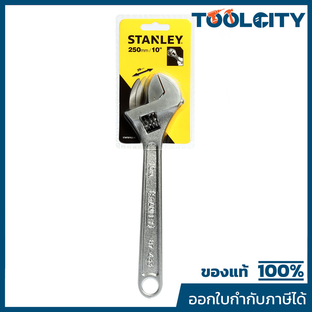 STMT87433-8 ประแจเลื่อน 10"/250มม.