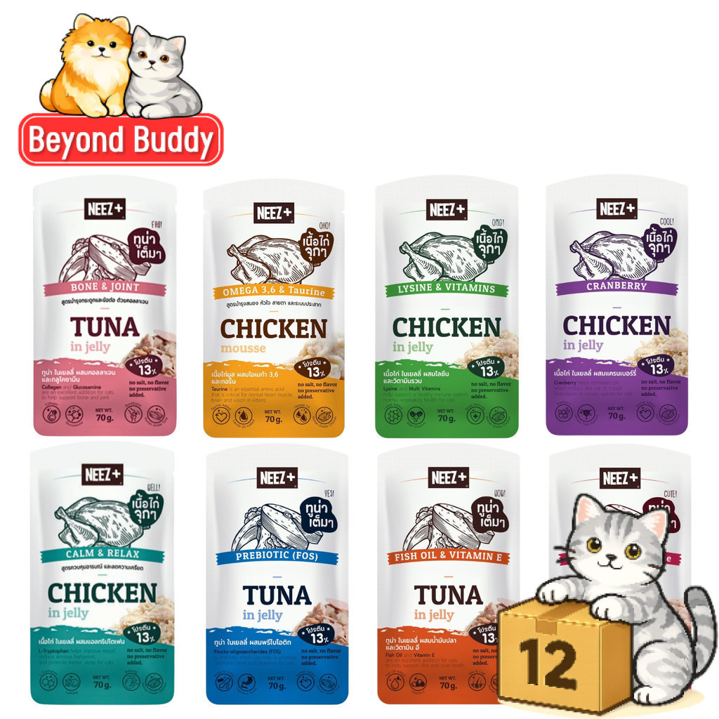 ( ยกโหล 12 ซอง ) NEEZ+ Premium Wet Cat Food นีซพลัส อาหารเปียกแมว เกรดพรีเมี่ยม เปียกแมว 70 กรัม